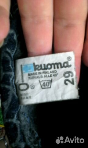Сапоги зимние Kuoma