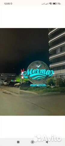 

Квартира-студия, 26,1 м², 2 кровати