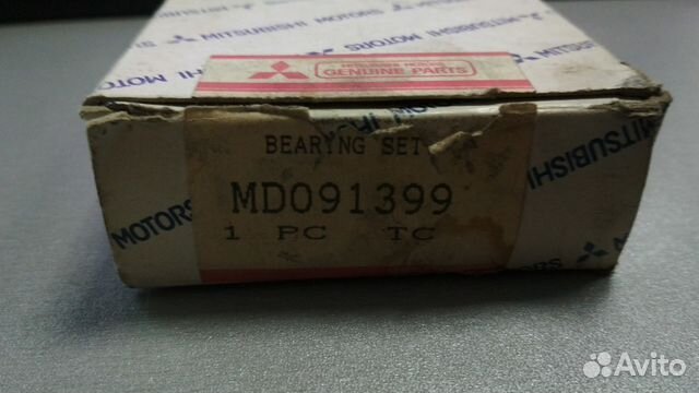 Вкладыши коренные Мицубиси MD091399 Вкладыши коренные Мицубиси MD091399