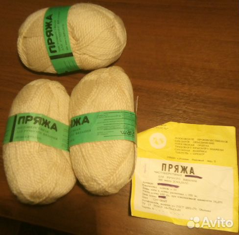 Пряжа для ручной вязки шерсть Пряжа для ручной вязки шерсть