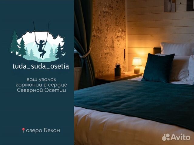 

3-к. дом, 57 м²