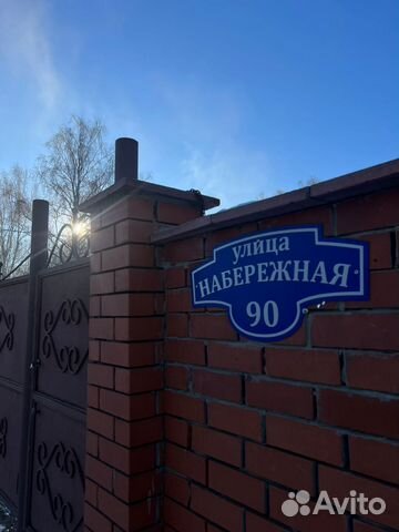 

3-к. дом, 100 м²