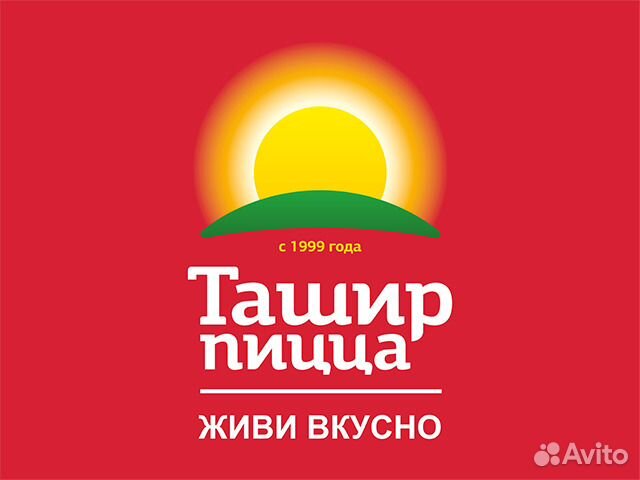 Повар пиццмейкер