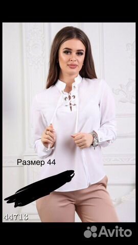 Блузка Блузка