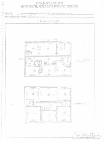 > 9-к квартира, 450 м², 4/4 эт.