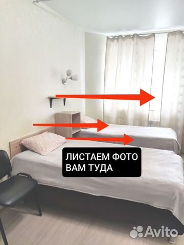 

2-к. квартира, 42 м², 4 кровати