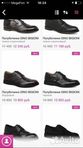 Новые туфли Dino Bigioni Новые туфли Dino Bigioni