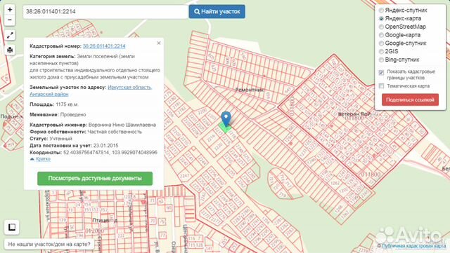Кадастровая карта ангарский район