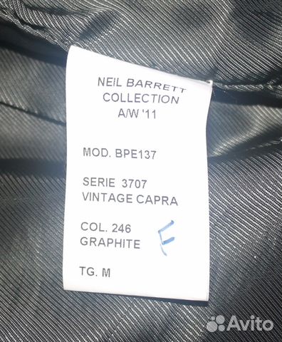 Кожаная куртка Neil Barrett Кожаная куртка Neil Barrett