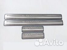 Хром накладки на пороги для Ниссан Кашкай J11 Хром накладки на пороги для Ниссан Кашкай J11