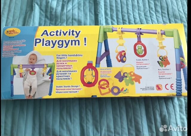 Игровой мобиль