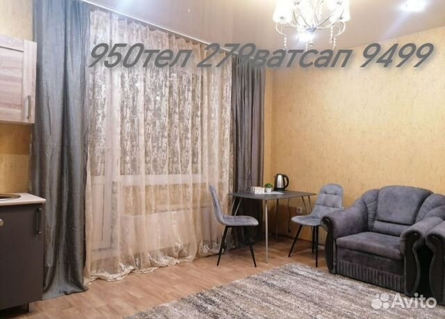 

Квартира-студия, 32 м², 3 кровати