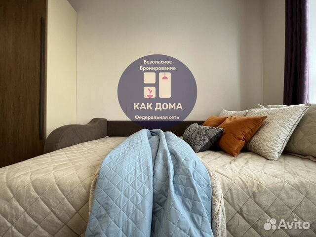 

Квартира-студия, 22 м², 1 кровать