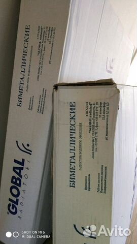 Радиаторы Global Styll Plus 350/8 секций Радиаторы Global Styll Plus 350/8 секций