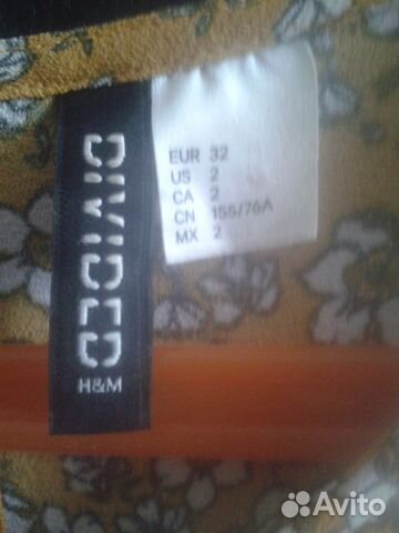 Летнее платье H/M Летнее платье H/M