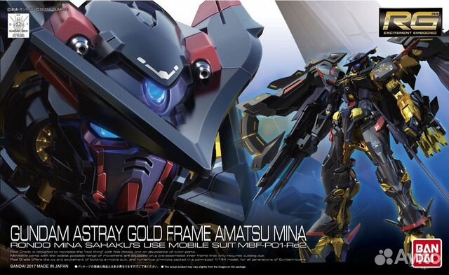 Gundam Astray Gold Frame Amatsu Mina (RG) 1/144