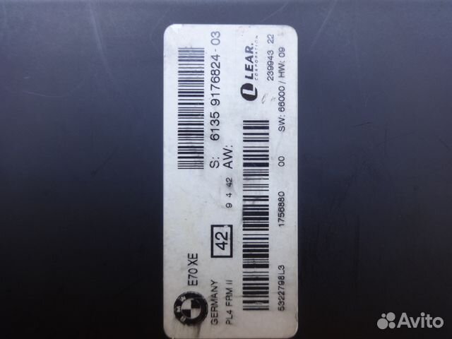 Блок света фрм 2 FRM2 бмв Е71 Х6 BMW E70 E71
