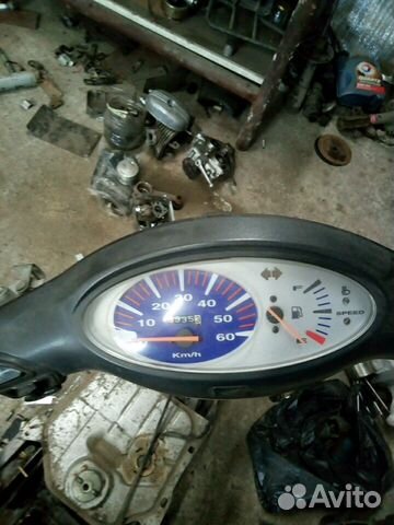 Honda dio af 56 Honda dio af 56