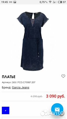 Новое летнее платье Garcia jeans