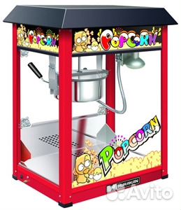 Аппарат для попкорна Аппарат для попкорна