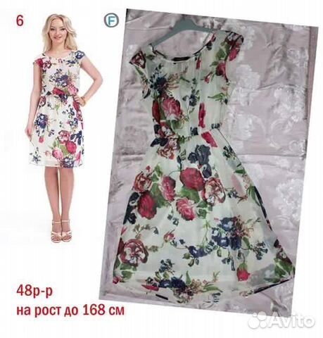 Одежда 46-48р Одежда 46-48р