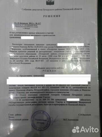 Участок 15 сот. (ИЖС)