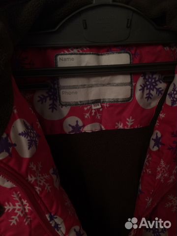 Горнолыжный костюм Горнолыжный костюм