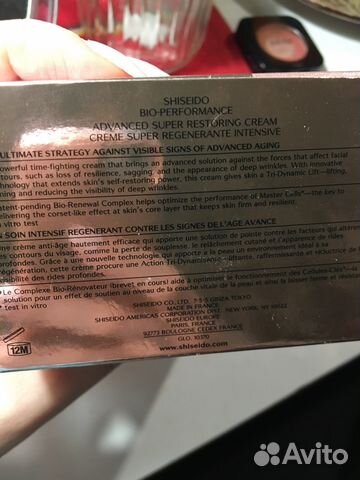 Крем для лица Shiseido Bio-performance Advanced Крем для лица Shiseido Bio-performance Advanced
