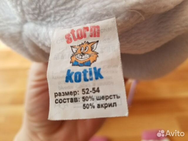 Шапка Storm Kotik p.52-54 Зима