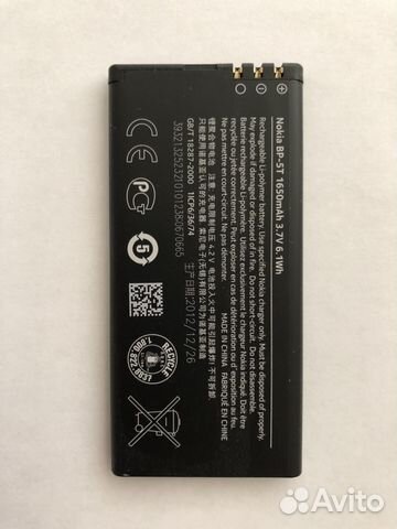 Аккумулятор Nokia BP-5T 1650 mAh 3.7V 6.1Wh