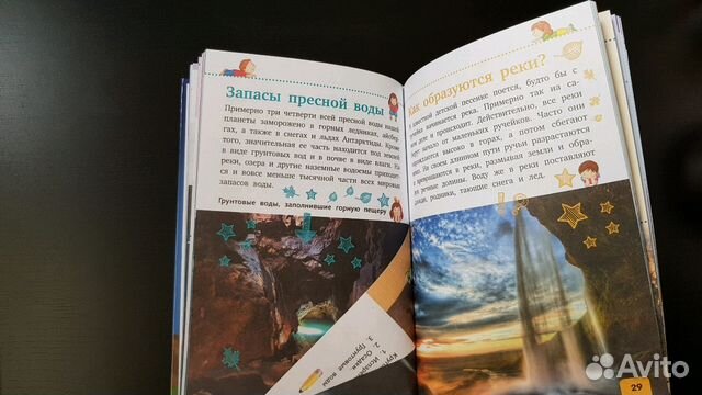 Планета Земля книга для детей новая Планета Земля книга для детей новая