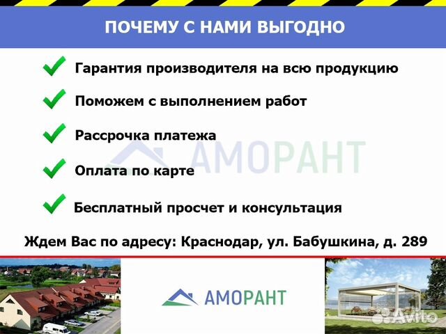 Профнастил кровельный Профнастил кровельный