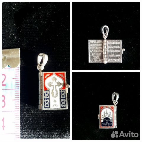Подвеска Серебро