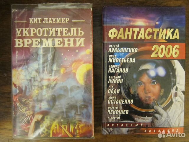 Приключения и фантастика Приключения и фантастика