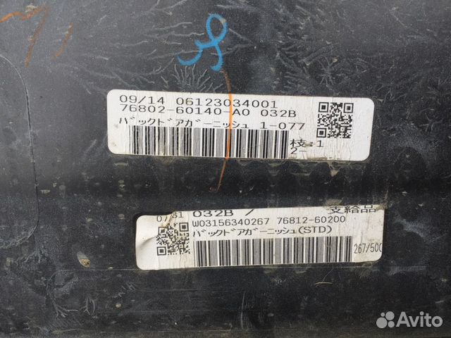 Накладка двери багажника Lexus LX 570 2015 )