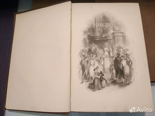 Книги: Шекспир биография