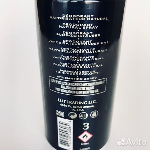 Chanel Bleu de Chanel дезодорант Chanel Bleu de Chanel дезодорант