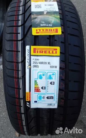 Новые Pirelli P Zero MO, N1 255/40 R20 101 W