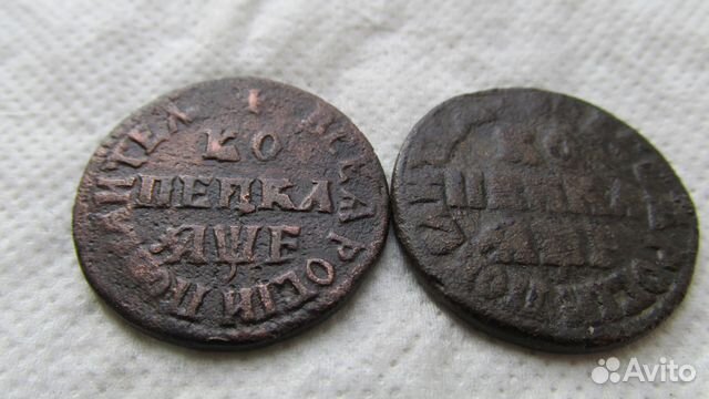 Копейка 1705 мд