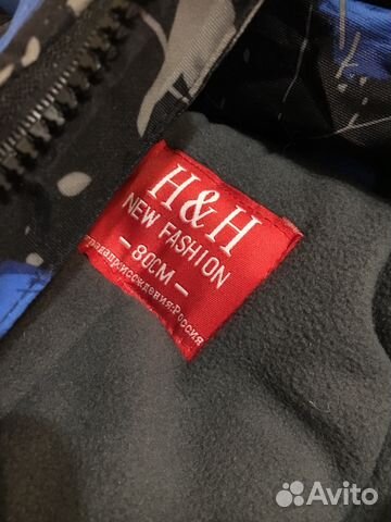 Комбинезон Комбинезон