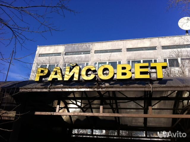 Офисное помещение, 36.1 м²