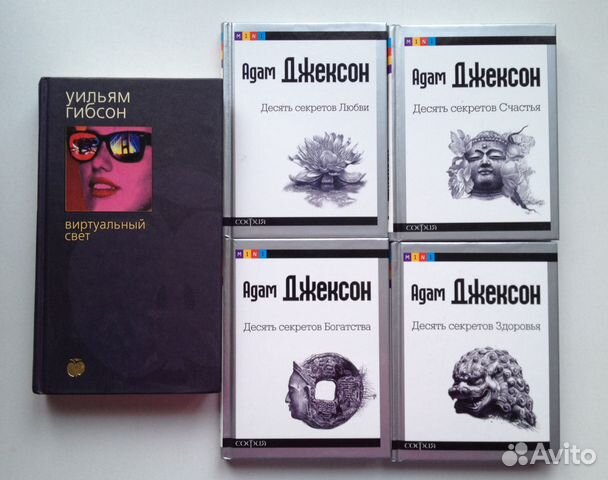 Книги развлекательного жанра Книги развлекательного жанра