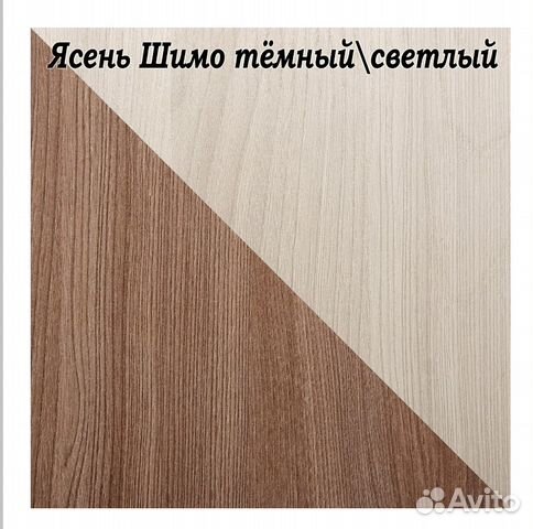 Шкаф-купе