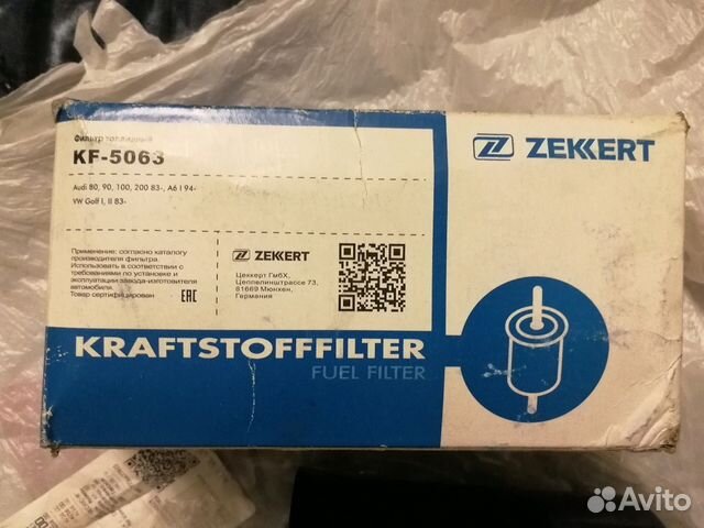 Топливный фильтр Zekkert KF5063