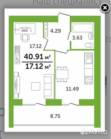 1-к квартира, 40.9 м², 9/14 эт.