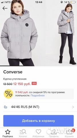 Пуховик converse Пуховик converse