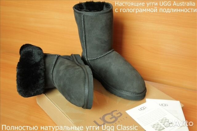 UGG Australia Классические короткие угги черные UGG Australia Классические короткие угги черные