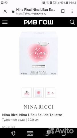 Nina Ricci 30 ml. оригинал