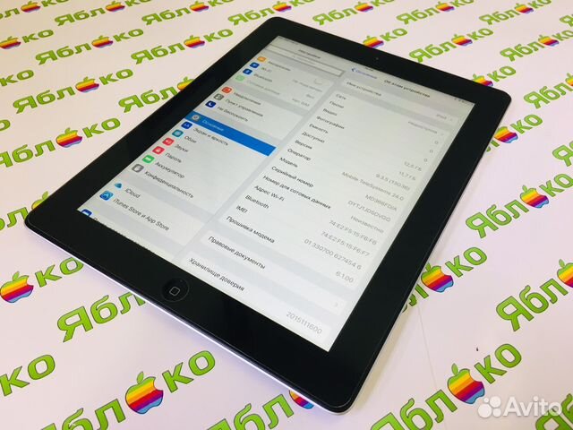 iPad 3. Рассрочка. Кредит. Гарантия iPad 3. Рассрочка. Кредит. Гарантия