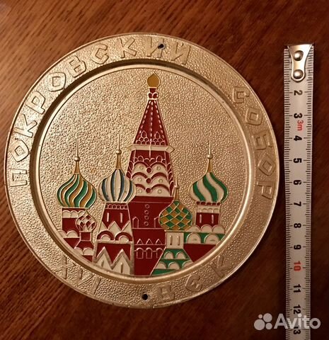 Декоративная тарелка СССР 80-х гг